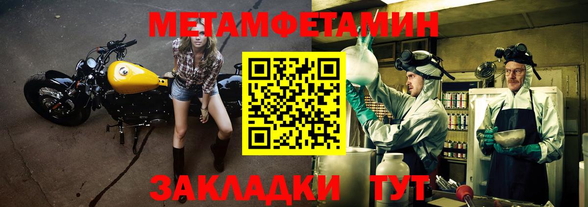 Тольятти  Amphetamine 98%  Амфетамин  Вход с VPN 