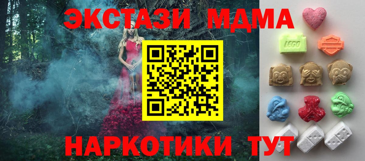 Экстази диски Тольятти