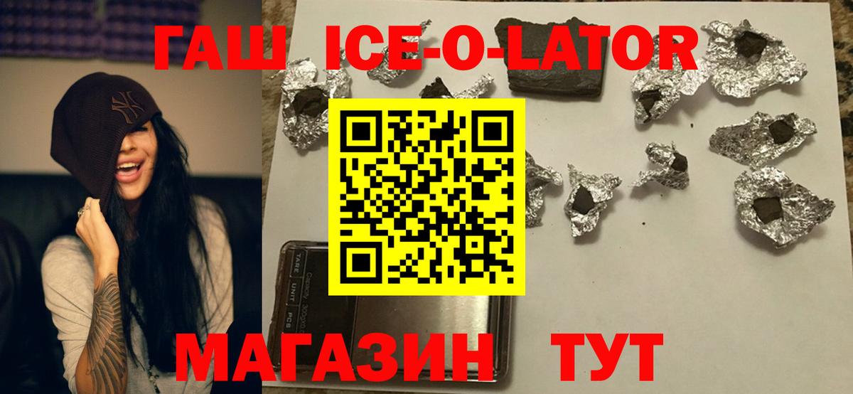 Тольятти  ГАШ VHQ  Гашиш  ГАШ Premium  Вход с VPN 