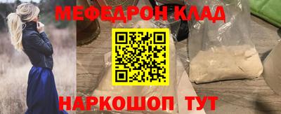 ГАЛЛЮЦИНОГЕННЫЕ ГРИБЫ Моздок