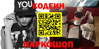 таблы Можайск