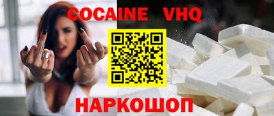 таблы Можайск