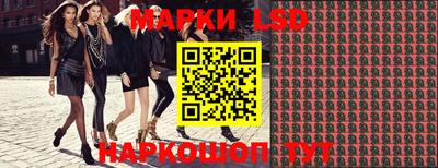 ГАЛЛЮЦИНОГЕННЫЕ ГРИБЫ Моздок