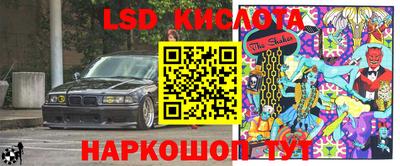 таблы Можайск