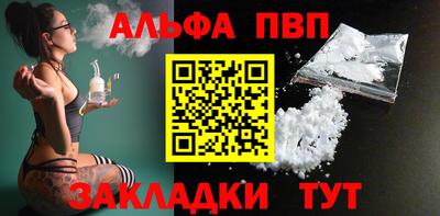 таблы Можайск
