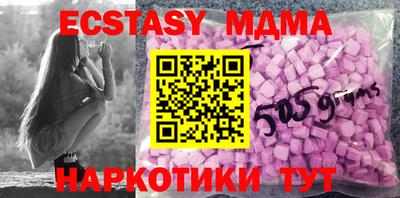 таблы Можайск