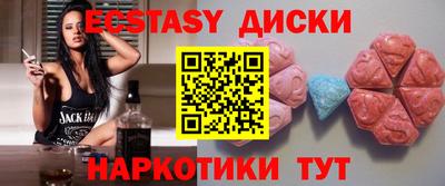 ГАЛЛЮЦИНОГЕННЫЕ ГРИБЫ Моздок
