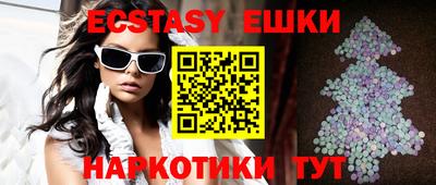 ГАЛЛЮЦИНОГЕННЫЕ ГРИБЫ Моздок