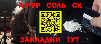 таблы Можайск