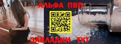 таблы Можайск