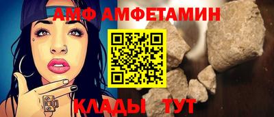 таблы Можайск