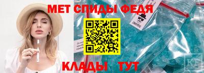 таблы Можайск