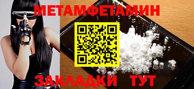 PSILOCYBIN Можга