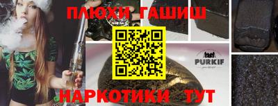 таблы Можайск