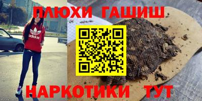 ГАЛЛЮЦИНОГЕННЫЕ ГРИБЫ Моздок
