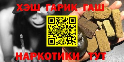 таблы Можайск