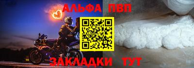 таблы Можайск