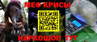 таблы Можайск