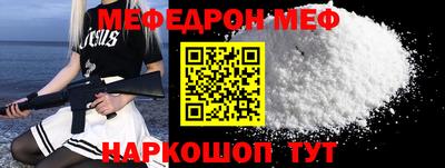 таблы Можайск