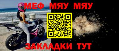 таблы Можайск