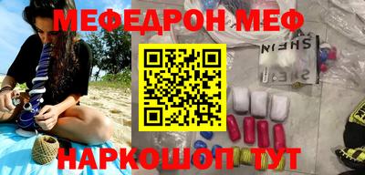 таблы Можайск