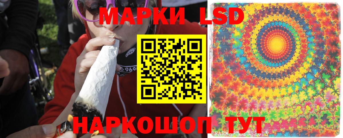 ЛСД экстази ecstasy Тольятти