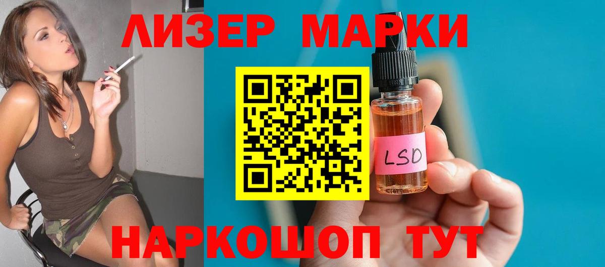 Лсд 25 экстази кислота  Вход с VPN  LSD-25 экстази  Лсд 25 экстази кислота  Тольятти 