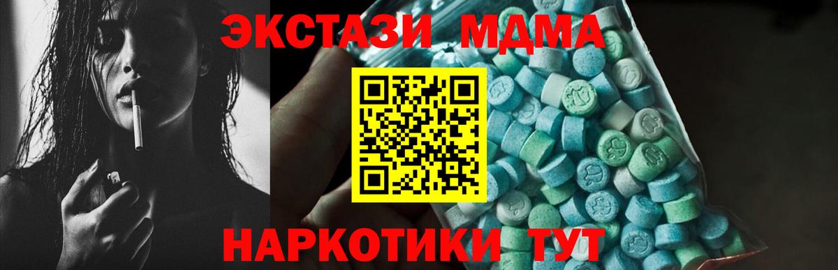 Cocaine  Канабис  Вейп ТГК  Тольятти  ГАШИШ  Меф МЯУ МЯУ   Вход с VPN 