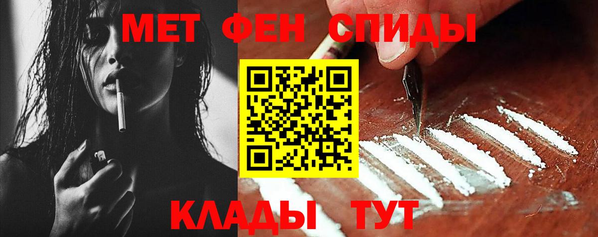 Метамфетамин Декстрометамфетамин 99.9% Тольятти