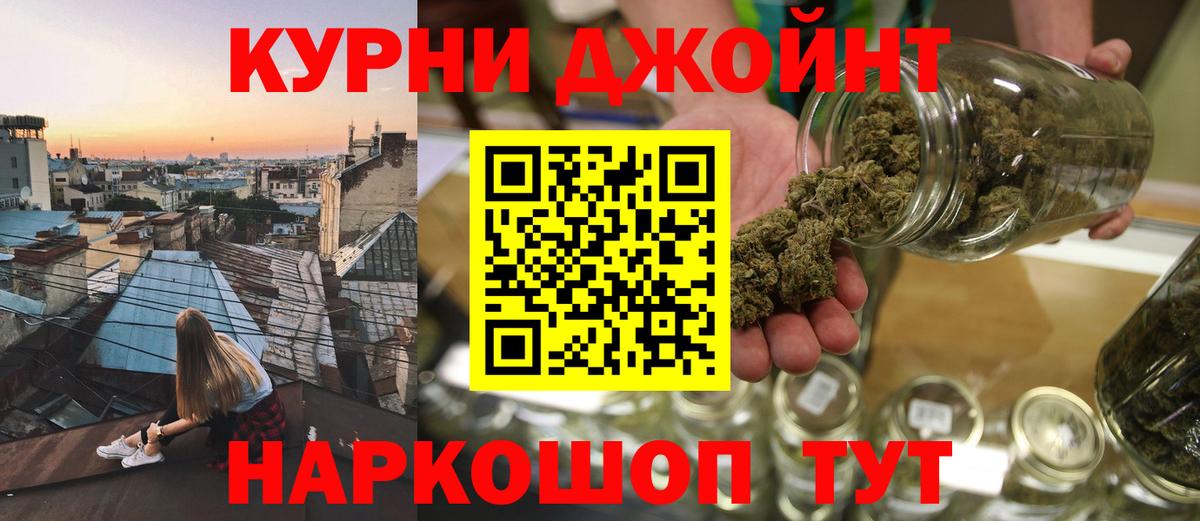 Шишки марихуана Ganja  Вход с VPN  Шишки марихуана White Widow  Конопля Ganja  Тольятти 
